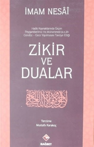 Zikir ve Dualar