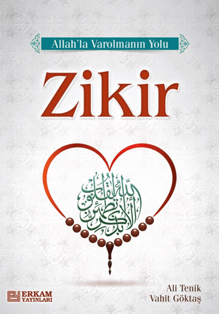 Zikir