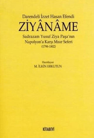 Ziyaname